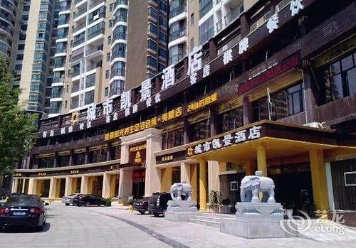Chengshi Kaijing Hotel Yichang Exterior foto