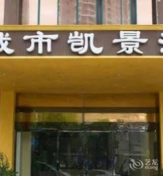Chengshi Kaijing Hotel Yichang Exterior foto