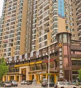 Chengshi Kaijing Hotel Yichang Exterior foto